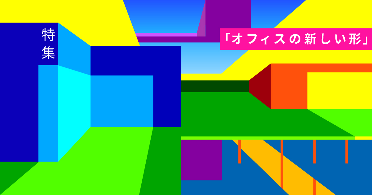株式会社JDN