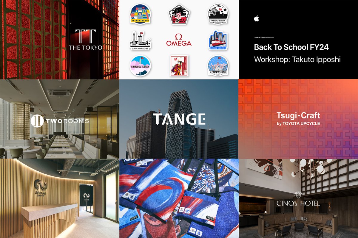 これまでに手がけてきた案件