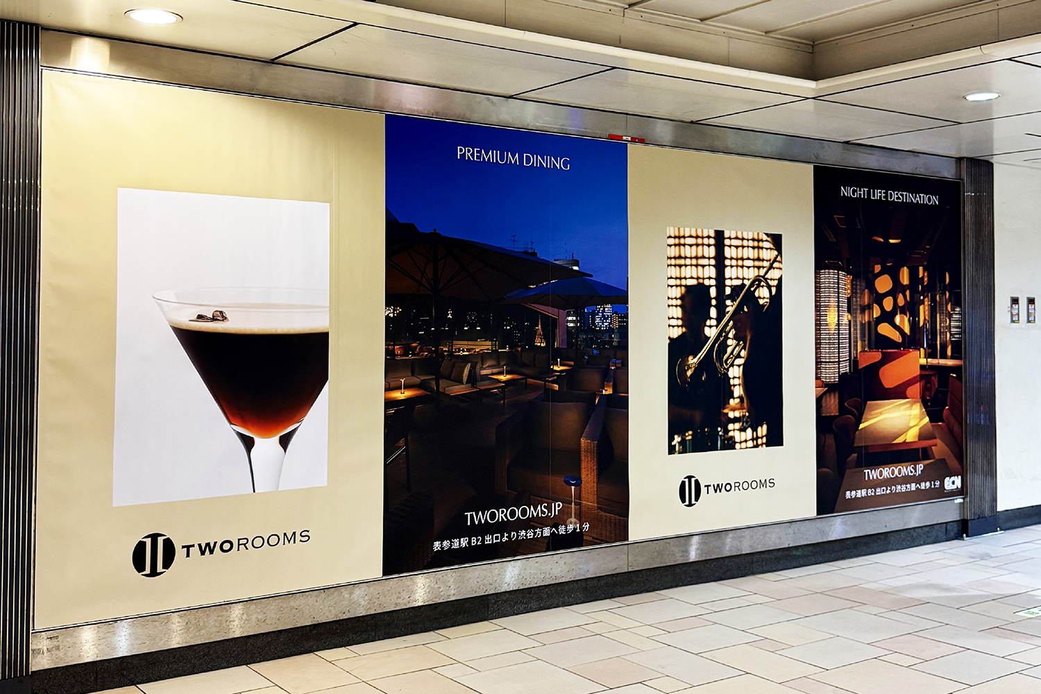 駅に掲出された広告