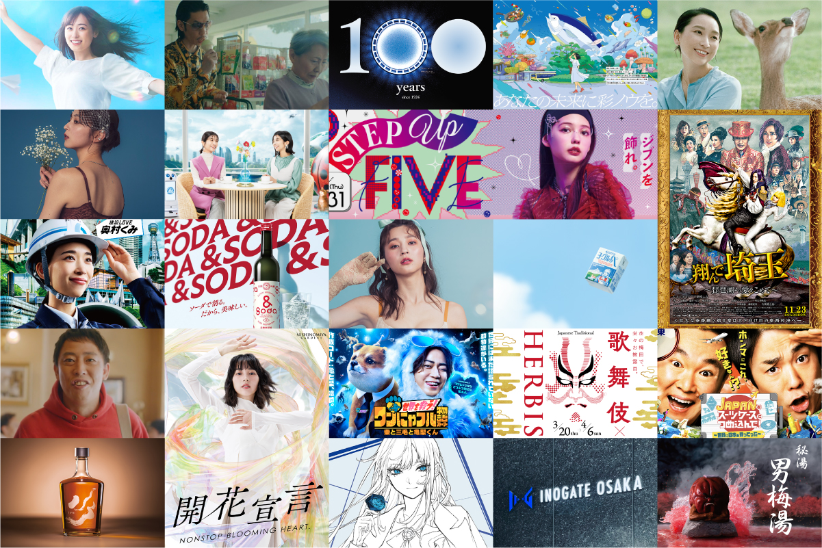 株式会社アンクル