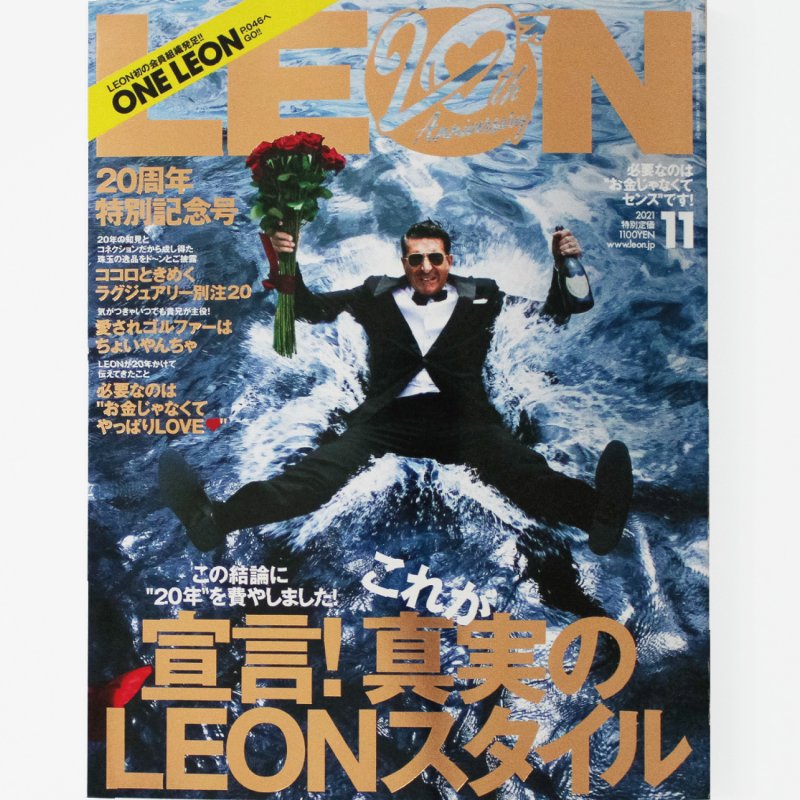 LEON（Editorial）