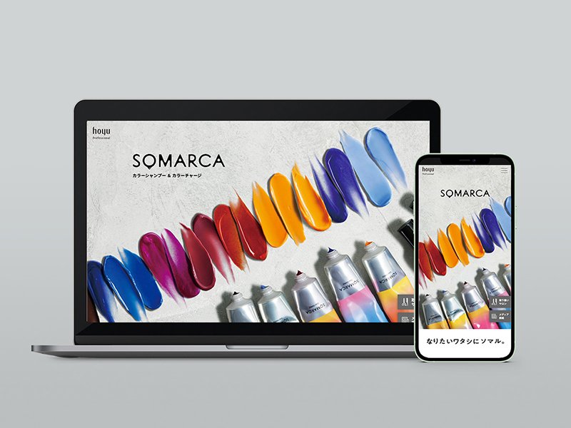 商品ブランディング　ホーユー株式会社