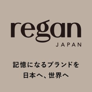 レガン株式会社【東京・大阪】