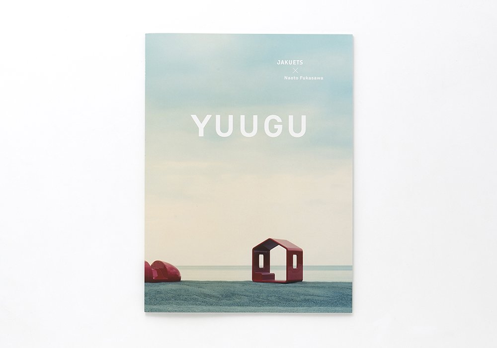 写真集『YUUGU』 Photo by 藤井保