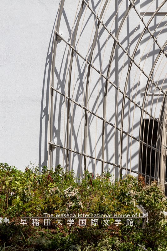 早稲田大学国際文学館 村上春樹ライブラリー