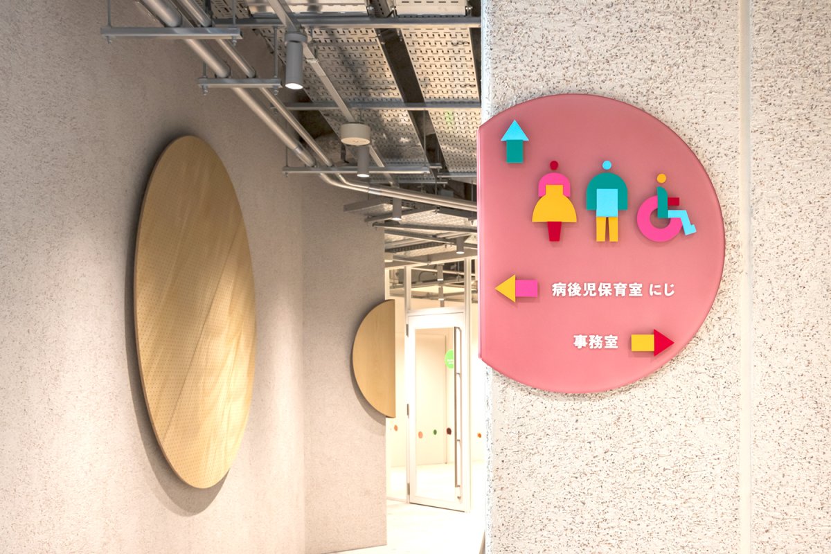 渋谷区SCC千駄ヶ谷コミュニティーセンター　誘導サイン