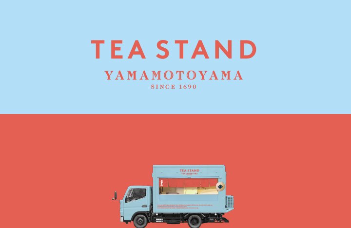 山本山