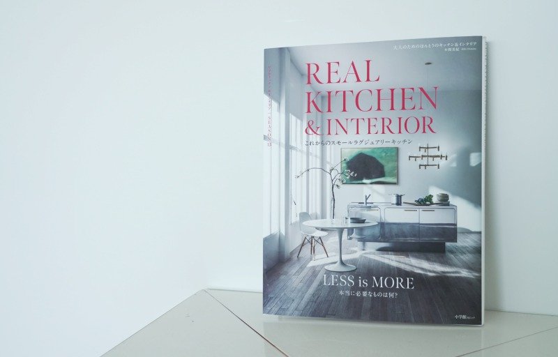 REAL KITCHEN｜EDITORIAL