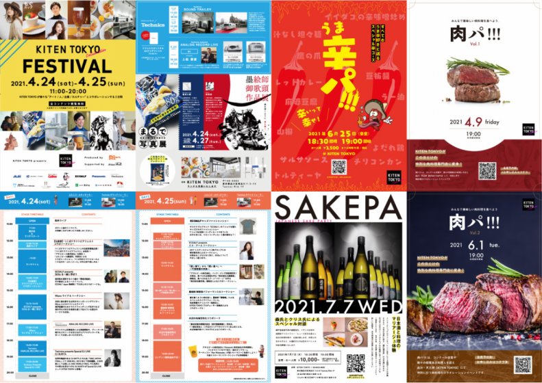 デザインのお仕事 つくる人と場をつなぐ求人サイト デザインのお仕事 つくる人と場をつなぐ求人サイト