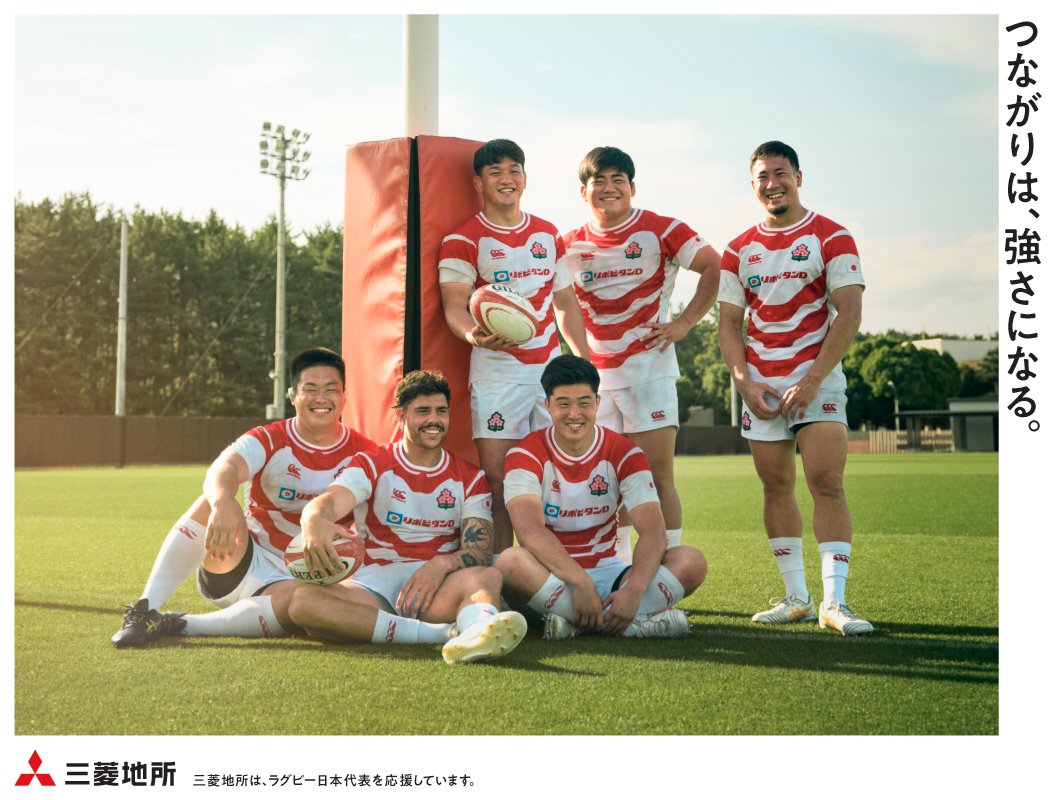 ラグビー日本代表応援広告 ｜ 三菱地所