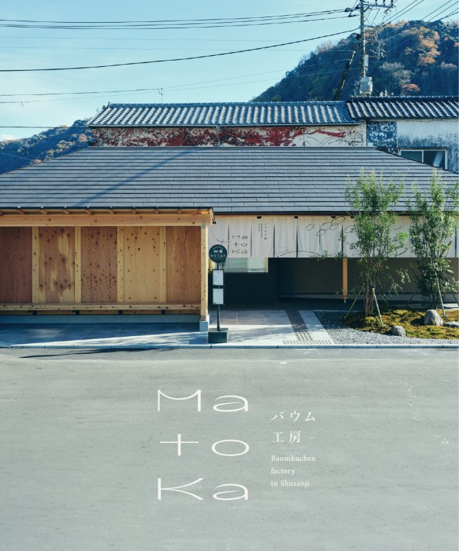 Matoka ブランディング