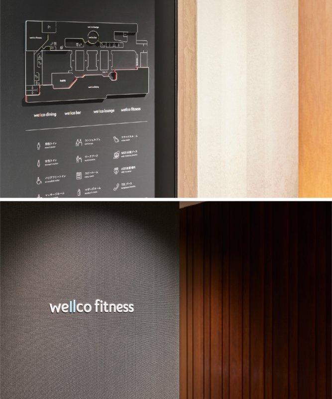 wellco ブランディング