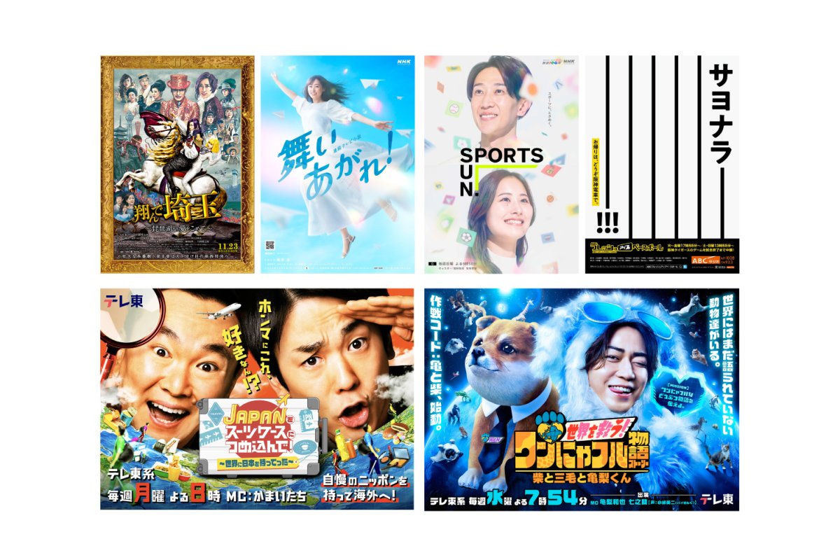 エンタメ作品のキービジュアル制作