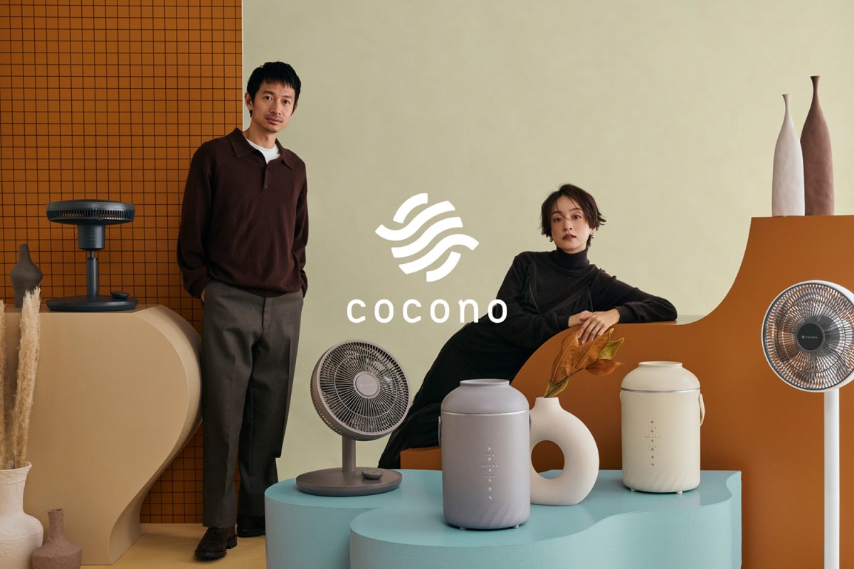 株式会社スイデン：DtoCブランド「cocono」事業開発