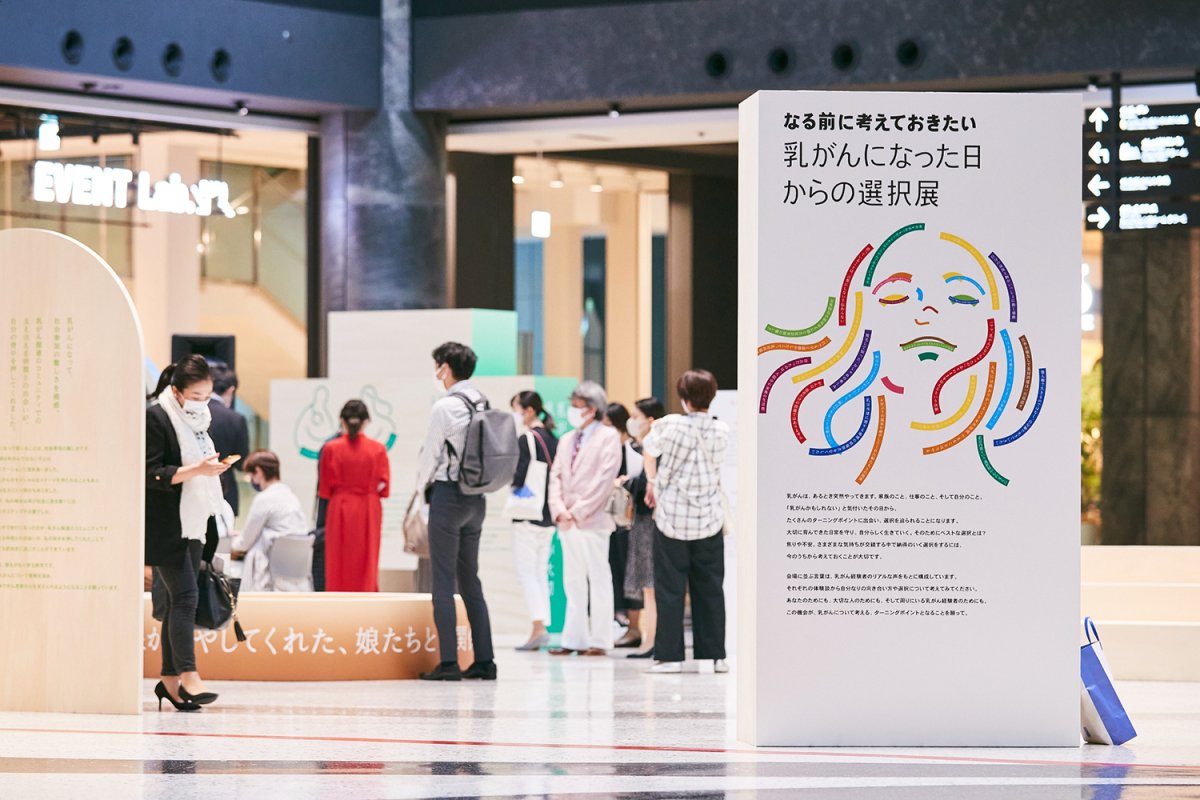 アッヴィ合同会社 アラガン・エステティックス：展示イベント