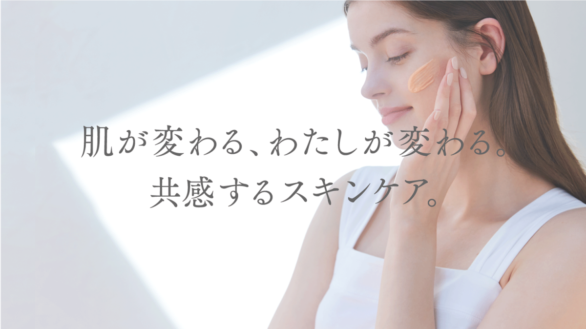 COSS　ブランド開発