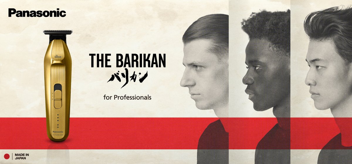 パナソニック「BARIKAN」