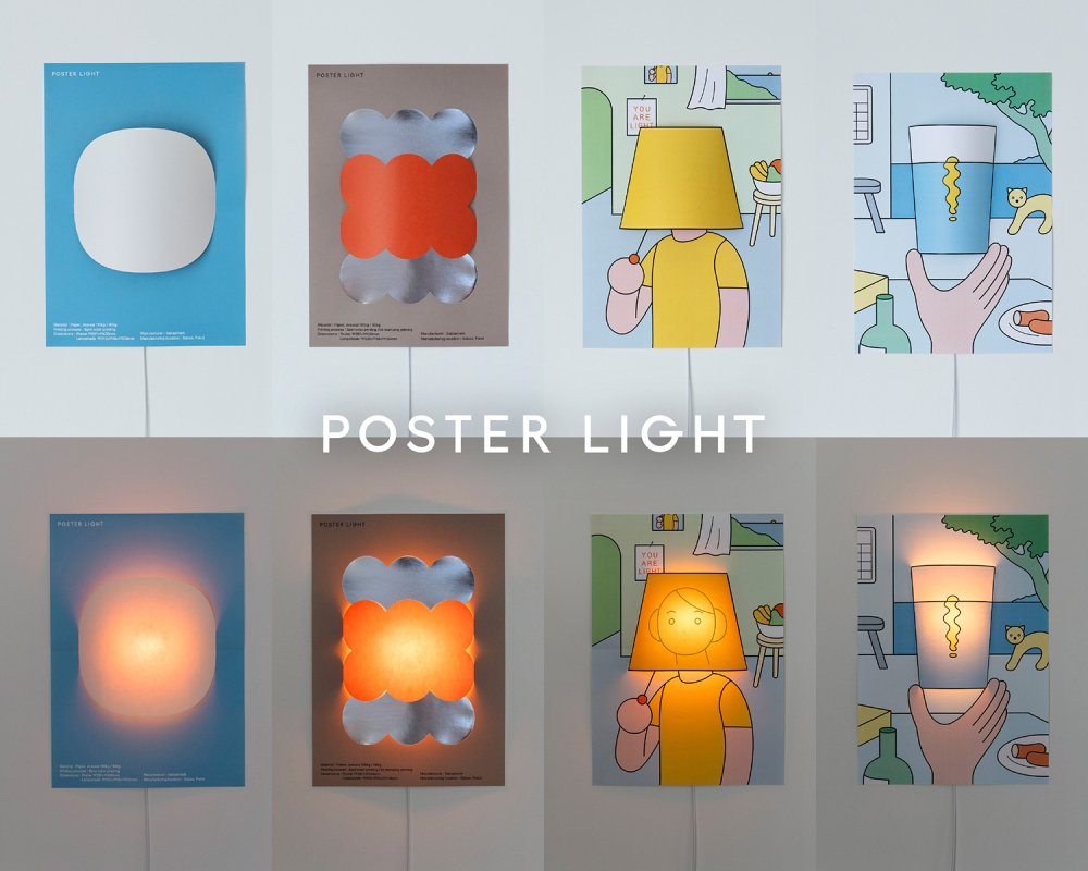 印刷会社がつくる照明ブランド「POSTER LIGHT」