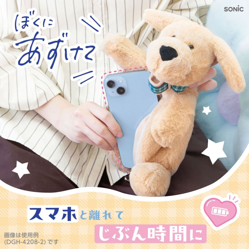 相棒と楽しくデジタルデトックス