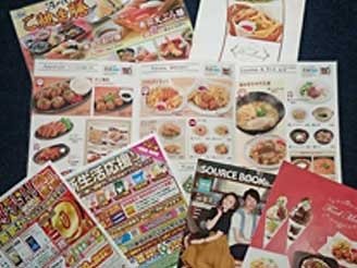 過去実績（印刷物）です。