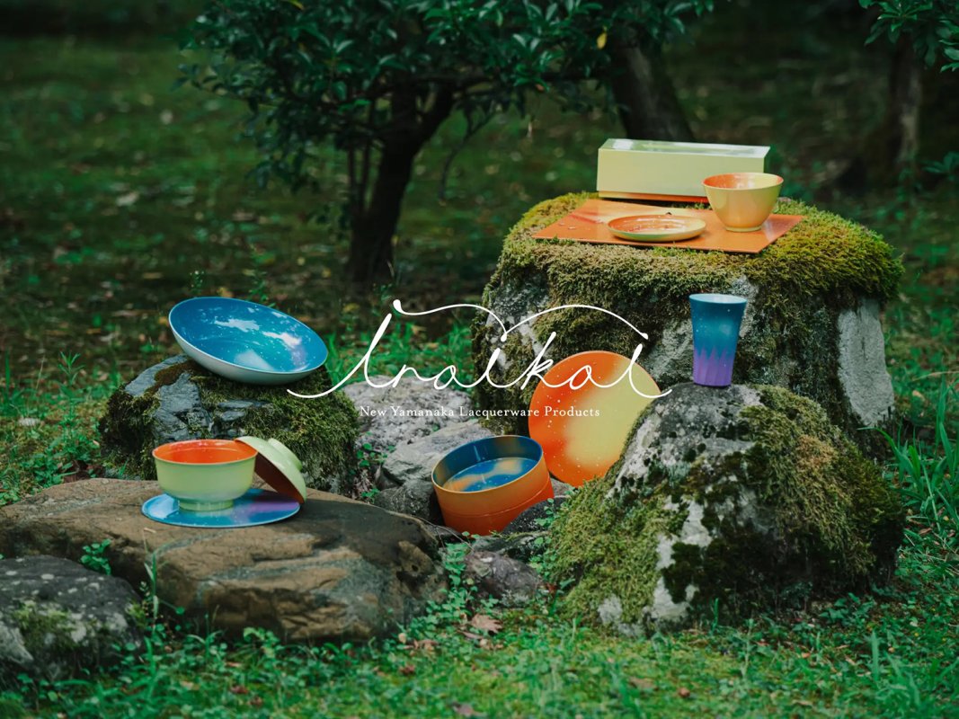 暮らしに彩りと憩いを届ける山中漆器｜iroikoi