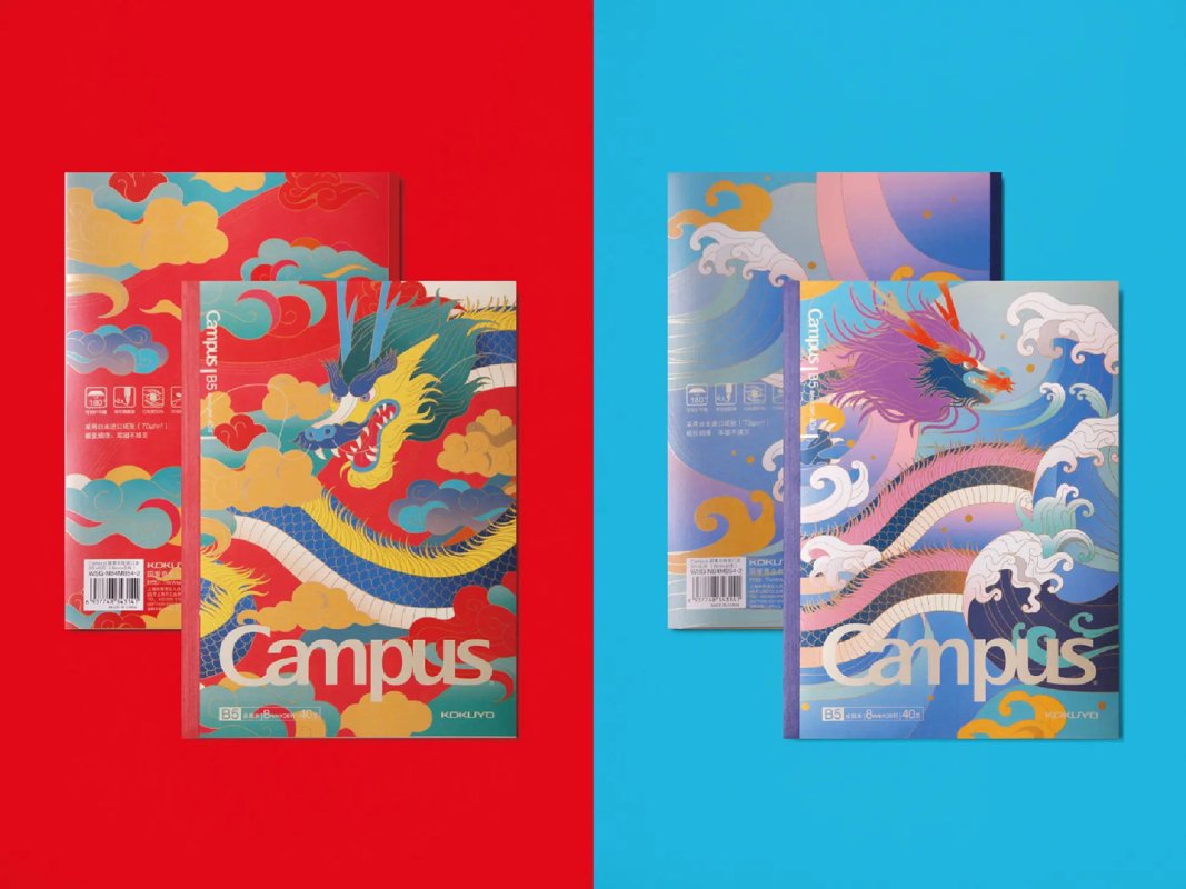 キャンパスノート 干支シリーズ