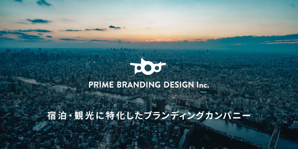 PRIME BRANDING DESIGN Inc.