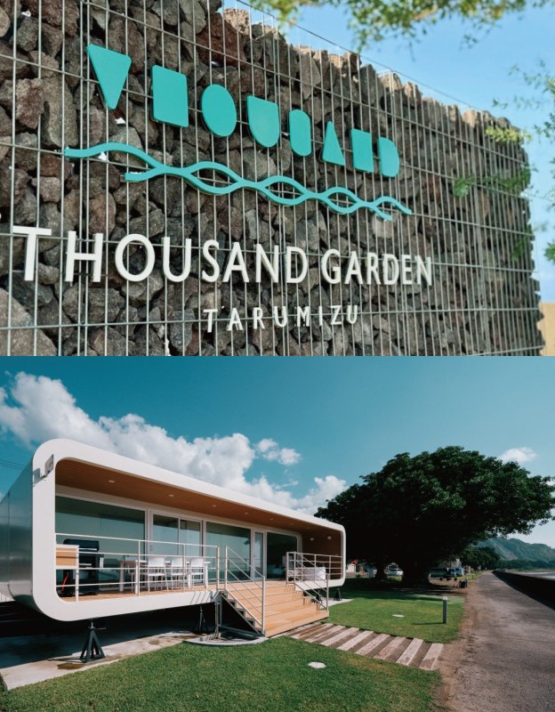 THOUSAND GARDEN TARUMIZU