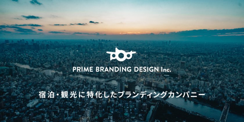 PRIME BRANDING DESIGN Inc.