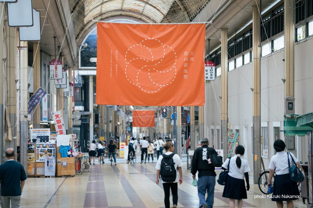 【イベントをする】 天理 倉の耕流祭