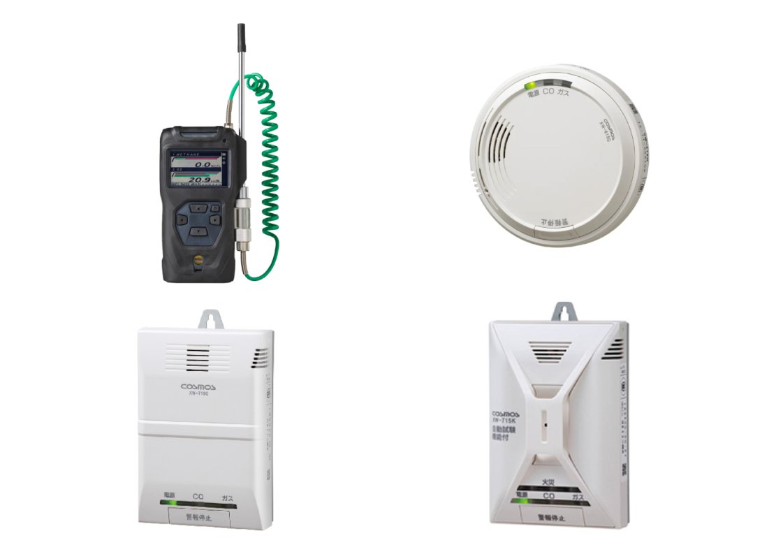 新コスモス電機株式会社